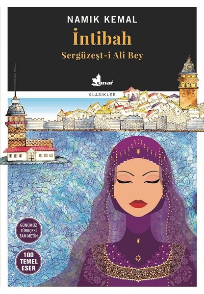 İntibah-Sergüzeşt-i Ali Bey