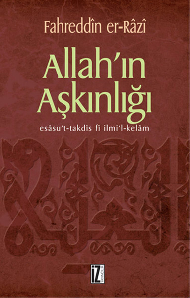 Allah'ın Aşkınlığı